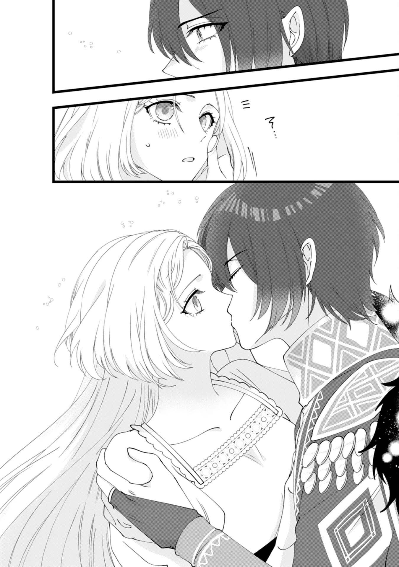 I Married the Coldhearted Beastman Prince as a Substitute, and He Doted on Me as His Mate. Chapter 9 - . Page 14